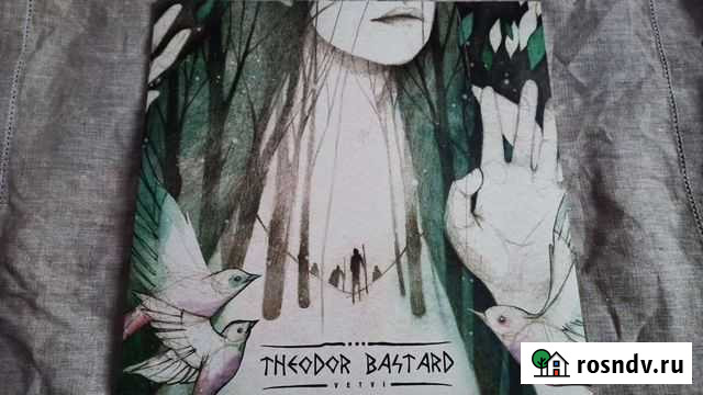 Theodor Bastard. Ветви (Винил) 2016 Нижний Новгород - изображение 1