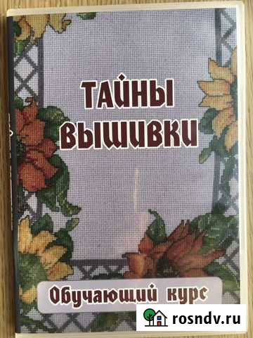 Диски вышивание Петропавловск-Камчатский - изображение 1