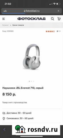 Блютуз наушники jbl Махачкала - изображение 1