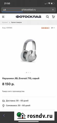 Блютуз наушники jbl Махачкала - изображение 1