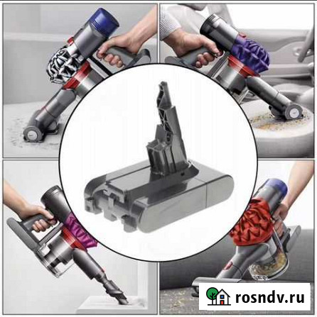 Аккумулятор dyson Хабаровск - изображение 1