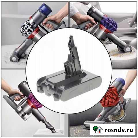 Аккумулятор dyson Хабаровск - изображение 1