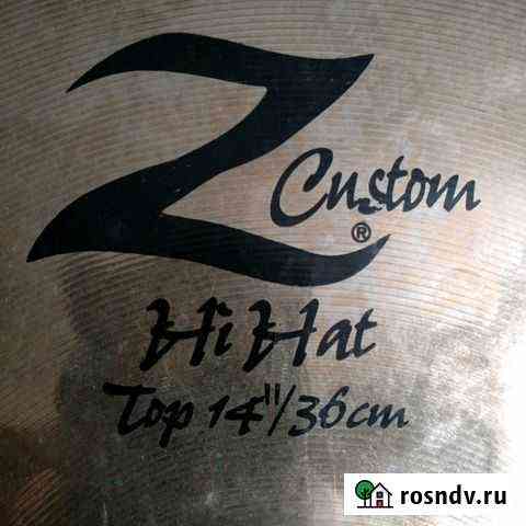 Тарелки Zildjian Z Custom Hi-Hat 14 Новосибирск