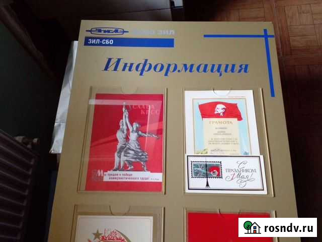 ЗИЛ предметы с символикой ЗИЛ Долгопрудный - изображение 1