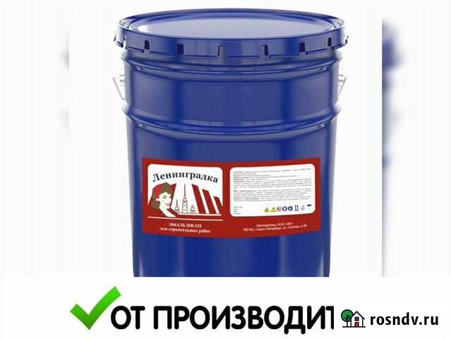 Эмаль пф-115 25кг Петрозаводск - изображение 1