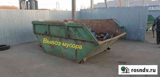 Вывоз мусора Тула