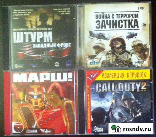PC игры Москва