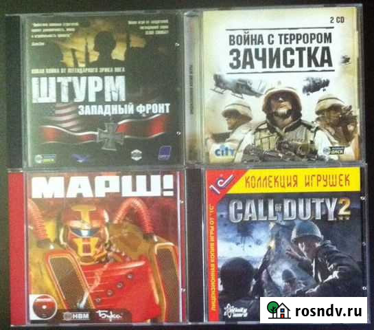 PC игры Москва - изображение 1