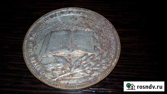 РСФСР Стерлитамак - изображение 1