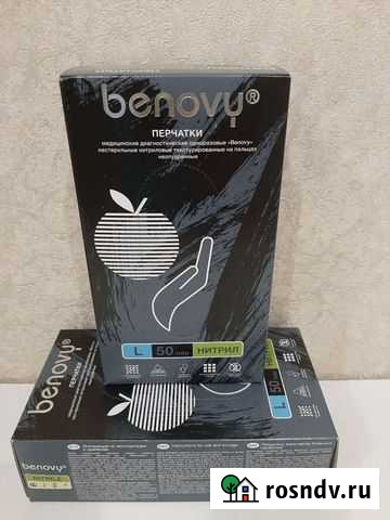 Перчатки нитриловые Белгород - изображение 1