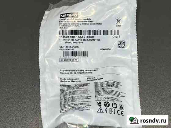 Siemens 3SU1400-1AA10-3BA0 Контактный модуль, 9 шт Ярославль