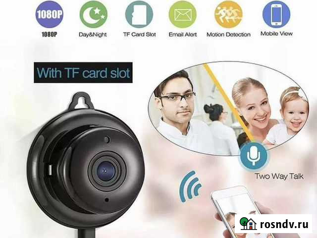 Ip wi fi камера Казань - изображение 1