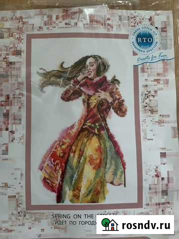 Набор для вышивания Белгород - изображение 1