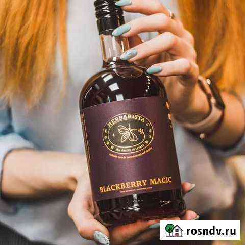 Сироп Ежевика Симферополь