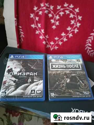 Призрак цусимы и Жизнь после(запечатанные) Смоленск - изображение 1