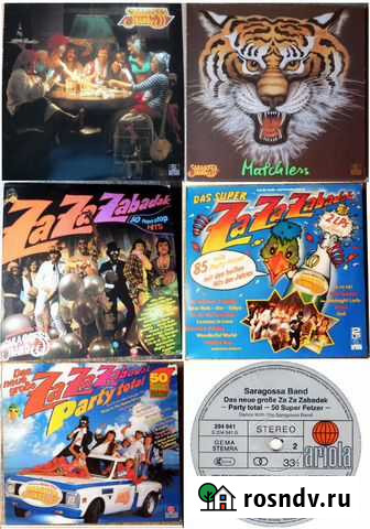 Saragossa Band 5 альбомов или «Коллекция сразу» Анапа - изображение 1