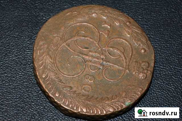 Пять копеек 1780 Санкт-Петербург - изображение 1