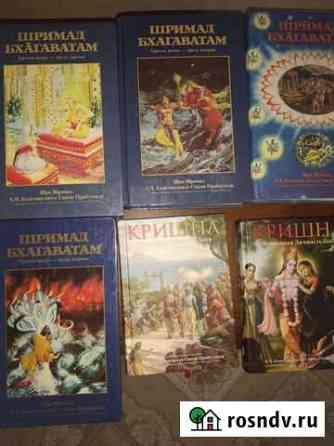 Книги Магнитогорск