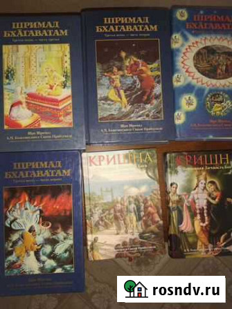 Книги Магнитогорск - изображение 1