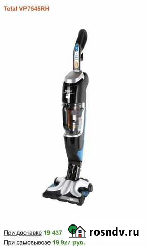 Моющий пылесос tefal Елец - изображение 1