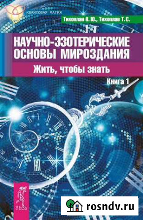 Продам литературу Калач - изображение 1