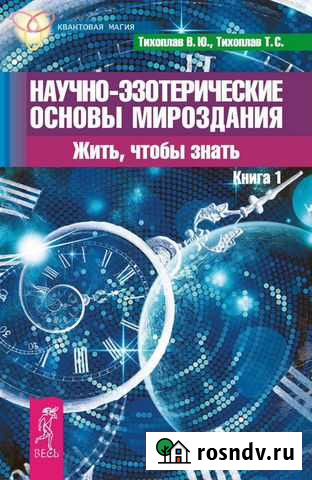 Продам литературу Калач - изображение 1