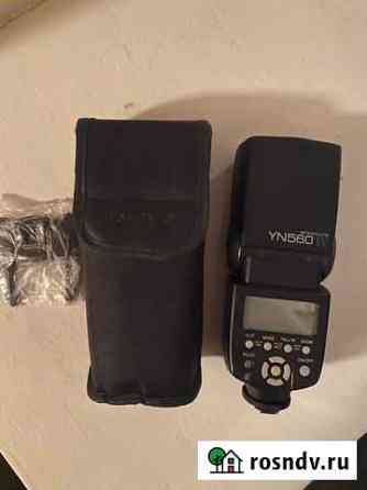 Вспышка Yonguno Speedlite YN560 IV Уфа
