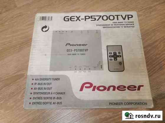 Тв-тюнер Pioneer GEX-P5700TVP Мурино