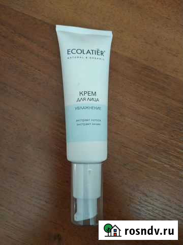 Крем для лица Новошахтинск - изображение 1