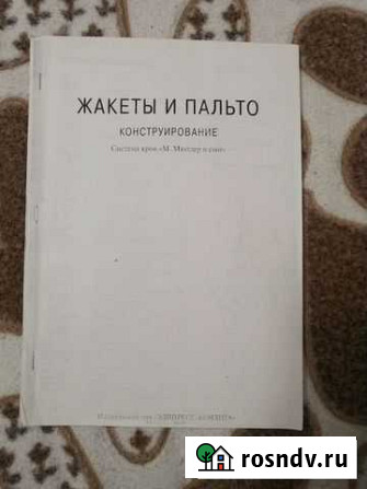 Конструирование и моделирование Мурино - изображение 1