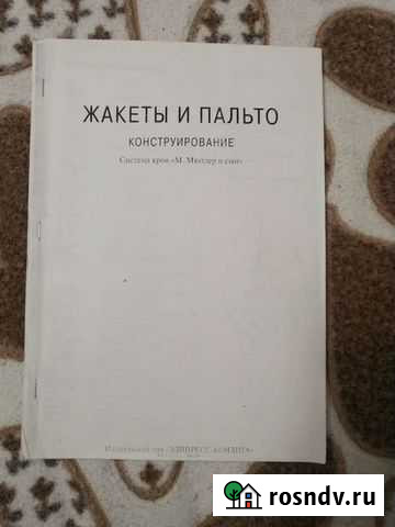 Конструирование и моделирование Мурино - изображение 1