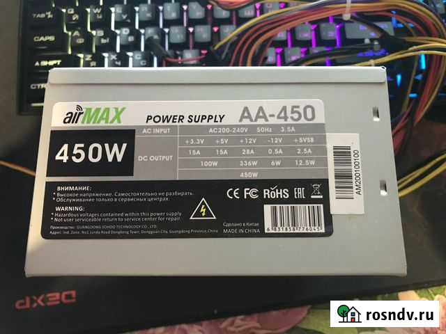Блок питания на 450W без провода Нефтекамск - изображение 1