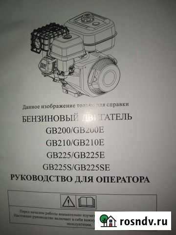 Мотобуксировщик Петрозаводск - изображение 1