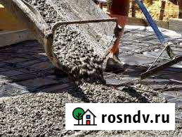 Бетон м100,м150,м200,м250,м300,м350,м400 доставка Ступино - изображение 1