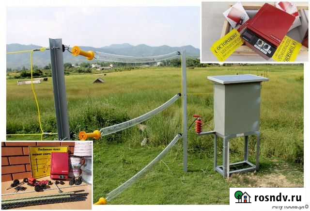 Электропастух Нальчик - изображение 1