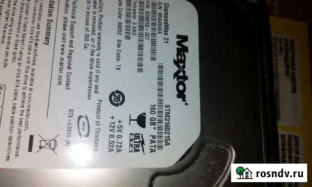 Внешний жёсткий диск Maxtor Челябинск - изображение 1