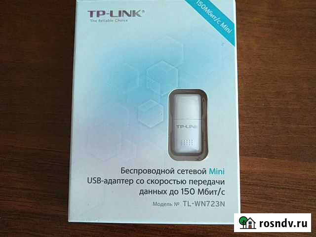 Usb-адаптер Калининград - изображение 1