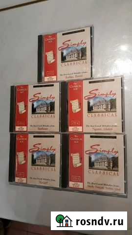 Набор дисков Балашиха - изображение 1