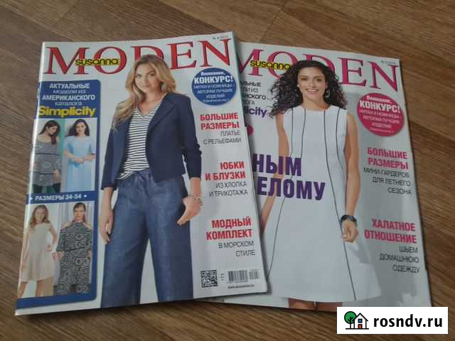 Susanna moden 2 шт Красноярск - изображение 1