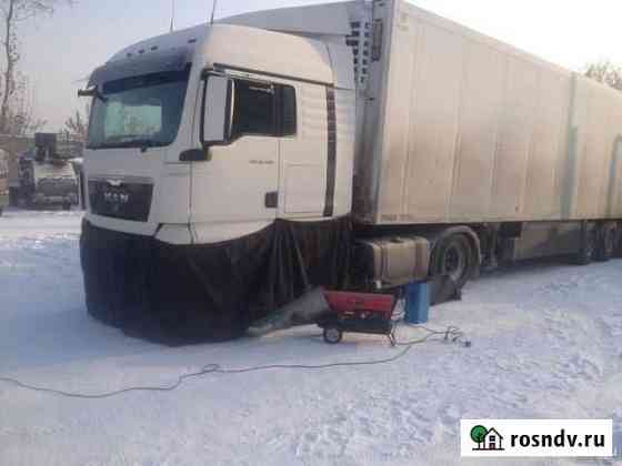 Отогрев авто, грузовых, спецтехники 24часа Кемерово