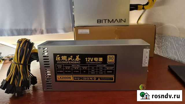 Блок питания 2000w Севастополь - изображение 1