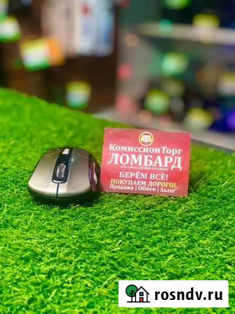 Беспроводная мышь Ленинск-Кузнецкий - изображение 1