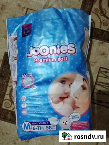 Подгузники 4 Joonies Зерноград - изображение 1