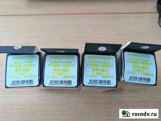Furutech FP-703 (G) mono 6.3MM jack Нефтеюганск