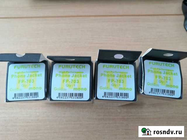 Furutech FP-703 (G) mono 6.3MM jack Нефтеюганск - изображение 1