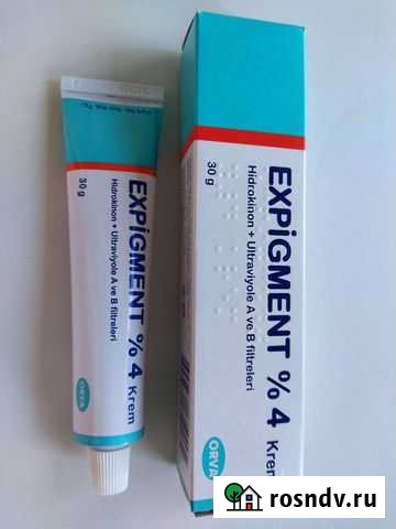 Крем Expigment 4 Астрахань - изображение 1