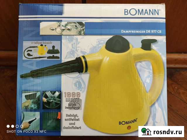 Пароочиститель Bomann Ялта - изображение 1