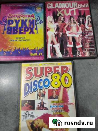 DVD диски сборники, муз. клипы Краснодар - изображение 1
