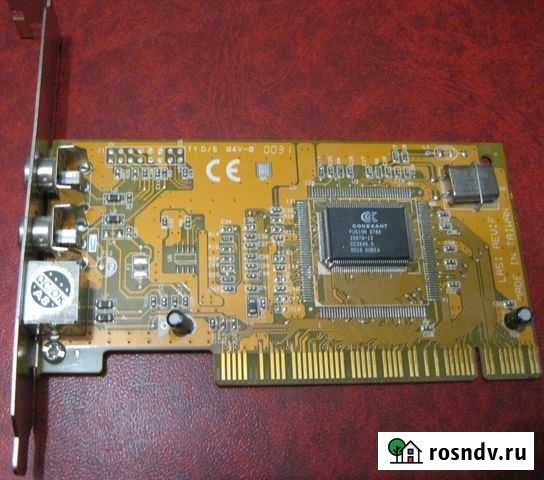 Плата видеозахвата TY DS 94V- 0 AverTV Studio 507 Сыктывкар - изображение 1