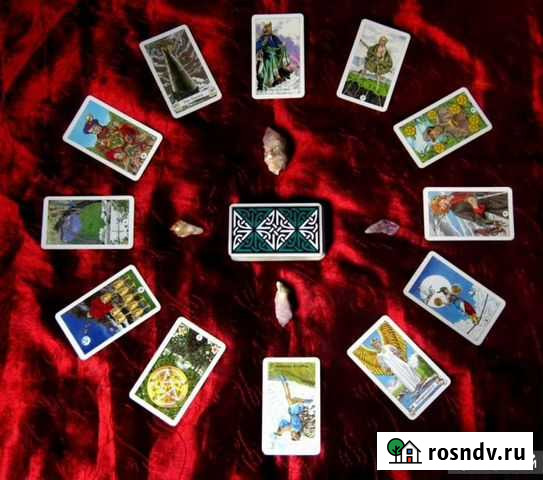 Гадание магия Обучение Смоленск - изображение 1